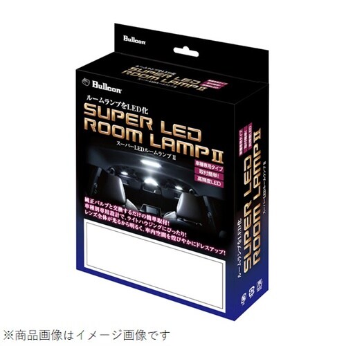 スーパーLEDランプ2 C−HR