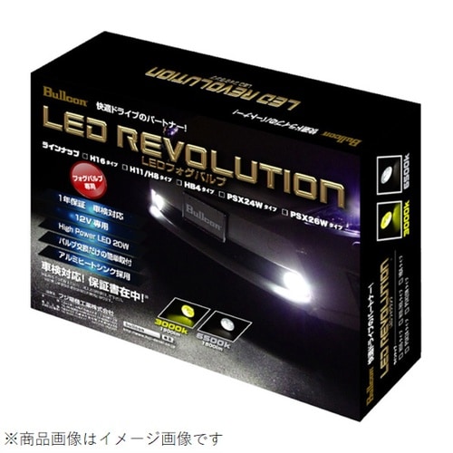 LEDフォグバルブ H16 6500K