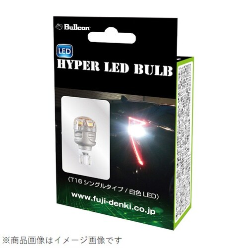 ハイパーLEDバルブ S25ダブル球 2個入 白