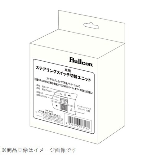 ステアリングスイッチコントローラー ホンダ用