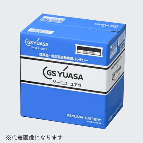 新車搭載特型品対応バッテリー