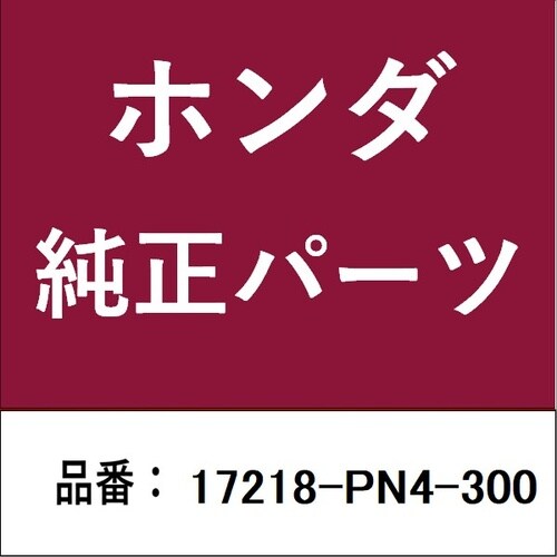 ホンダ・honda純正部品 カラー クリップブラケ