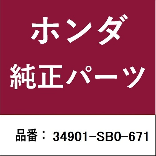 ホンダ・honda純正部品 バルブ (12V 5W