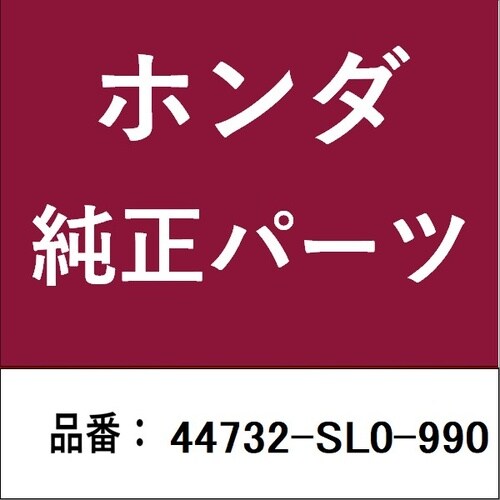 ホンダ・honda純正部品 キャップASSY. ア