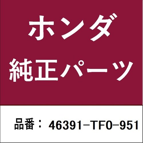 ホンダ・honda純正部品 クリップ ブレーキパイ