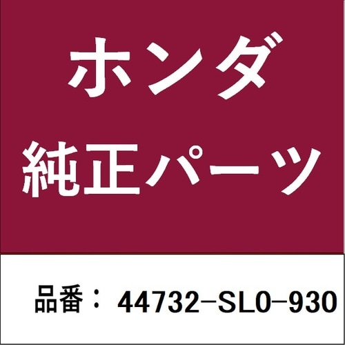 ホンダ・honda純正部品 キャップASSY. セ