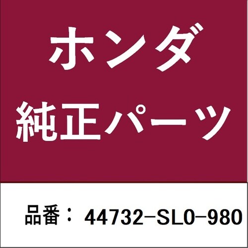 ホンダ・honda純正部品 キャップASSY. ア