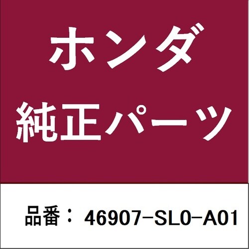 ホンダ・honda純正部品 スプリング クラッチペ