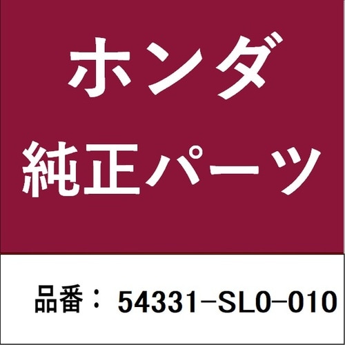ホンダ・honda純正部品 ホルダー チェンジワイ