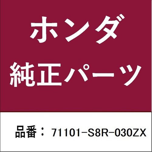 ホンダ・honda純正部品 フロントバンパー