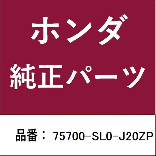 ホンダ・honda純正部品 エンブレム