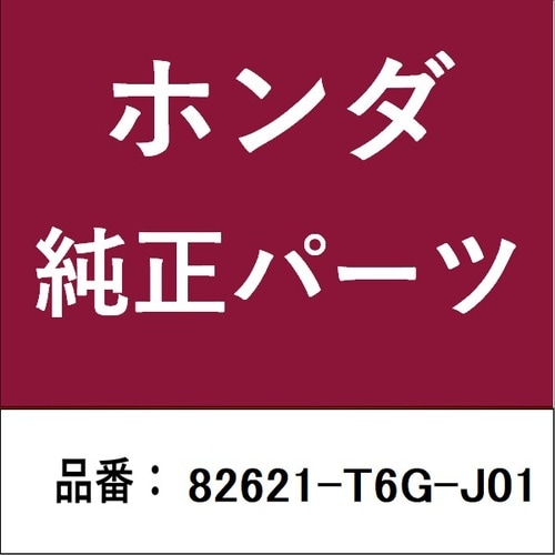 ホンダ・honda純正部品 カバー Lリヤーシート