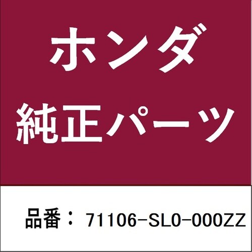 ホンダ・honda純正部品 キャップ Rフロントバ