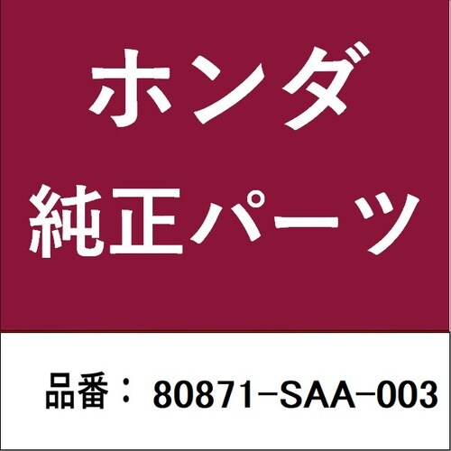 ホンダ・honda純正部品 Oリング (5/8イン