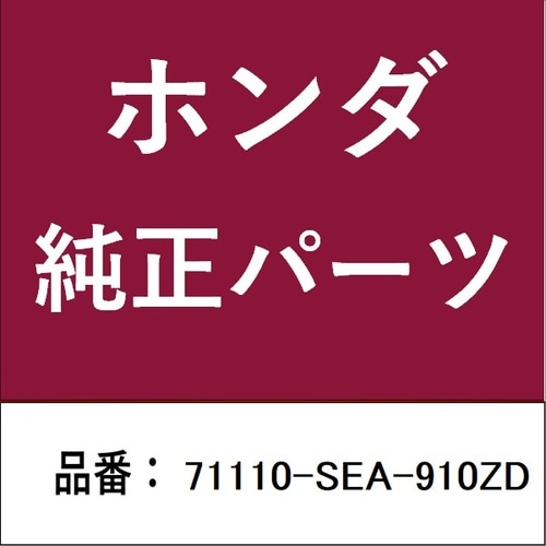 ホンダ・honda純正部品 スポイラー フロント