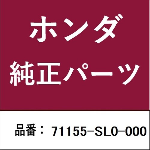 ホンダ・Honda純正部品 フレームCOMP Rフ
