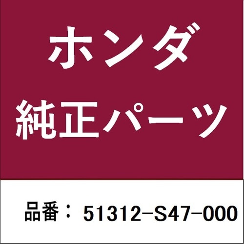 ホンダ・honda純正部品 カラー