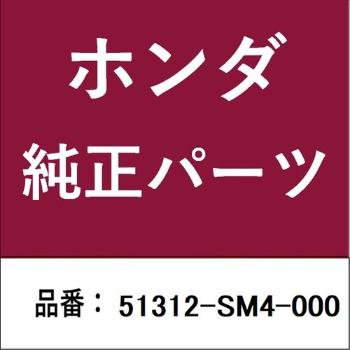 ホンダ・honda純正部品 カラー