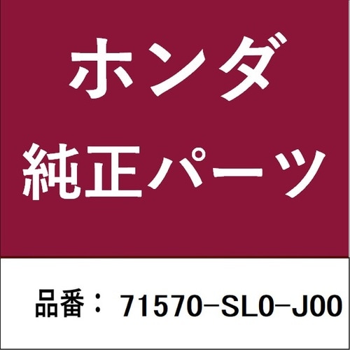 ホンダ・honda純正部品 アブソーバー Rリヤー