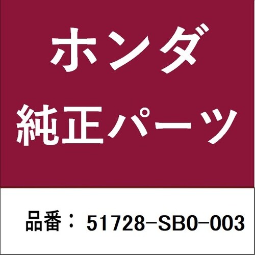 ホンダ・honda純正部品 カラー