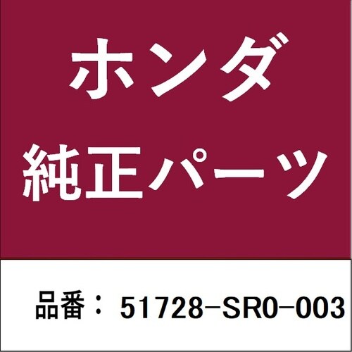 ホンダ・honda純正部品 カラー