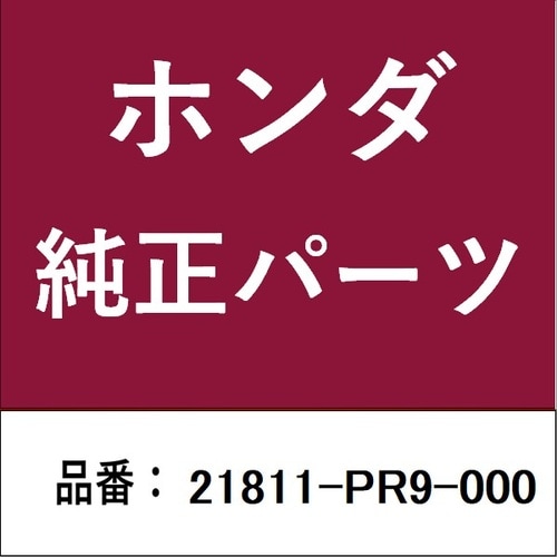 ホンダ・honda純正部品 パッキン トルクコンバ