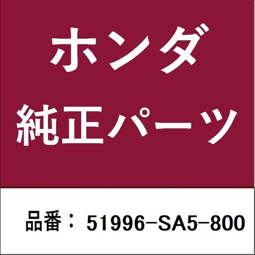 ホンダ・honda純正部品 Oリング