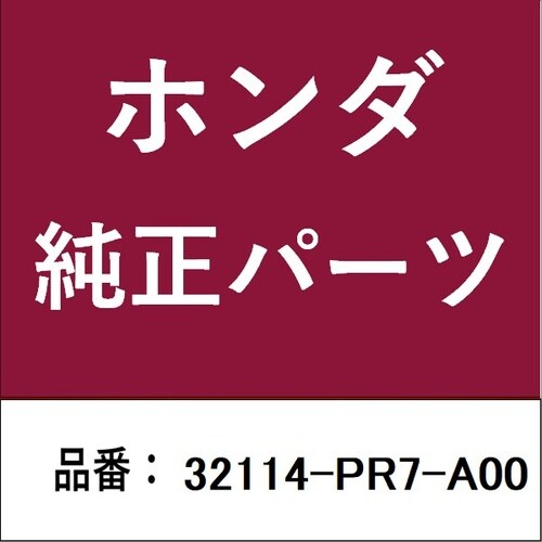 ホンダ・honda純正部品 カバーCOMP B ハ