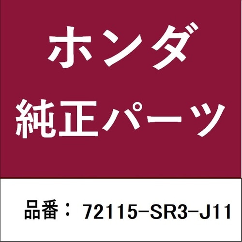 ホンダ・honda純正部品 アクチュエーター Rフ