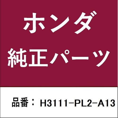 ホンダ・honda純正部品 ベルト