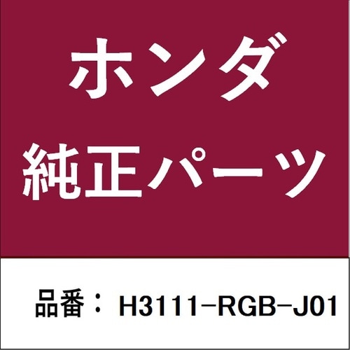 ホンダ・honda純正部品 ベルト