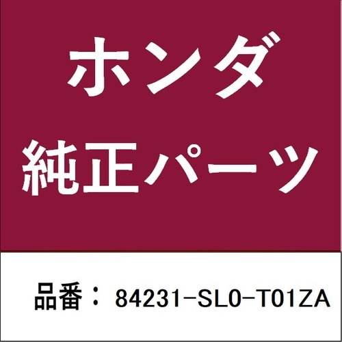 ホンダ・honda純正部品 トリム Rフロント