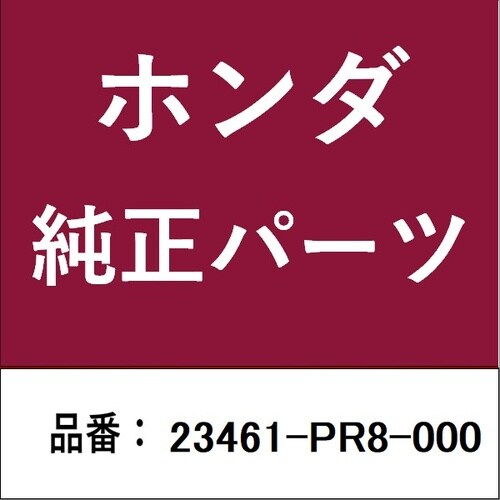 ホンダ・honda純正部品 ギヤ カウンターシャフ