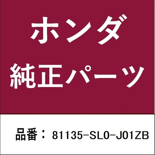 ホンダ・honda純正部品 クッションCOMP