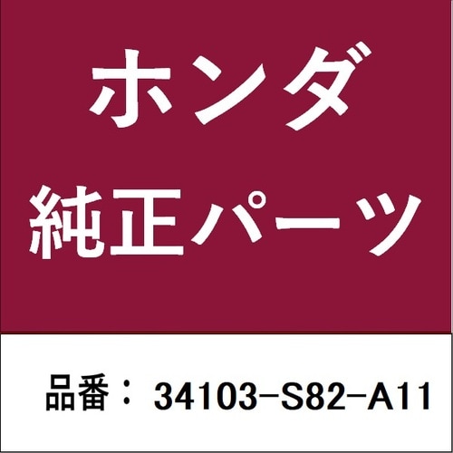 ホンダ・honda純正部品 ガスケット