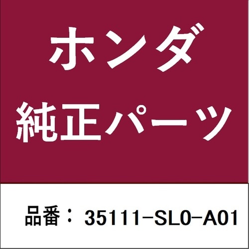 ホンダ・honda純正部品 メインキー