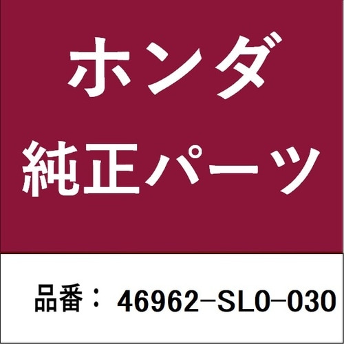 ホンダ・honda純正部品 クラッチパイプ