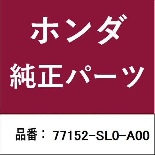 ホンダ・honda純正部品 ブラケット Rアシュト