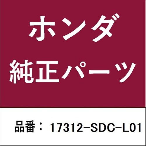 ホンダ・honda純正部品 キャップ ケースアッパ