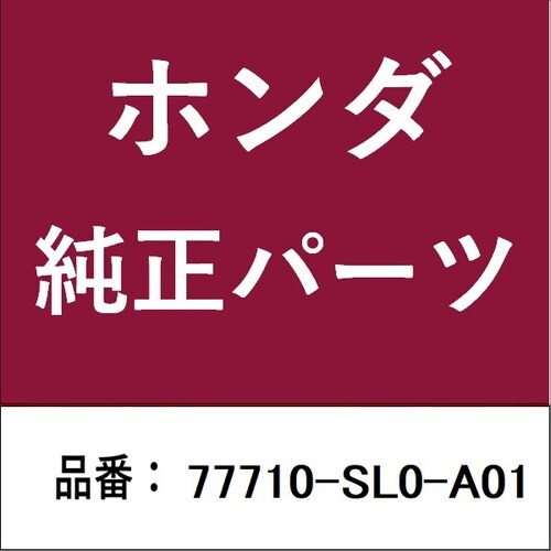 ホンダ・honda純正部品 インナーCOMP フロ