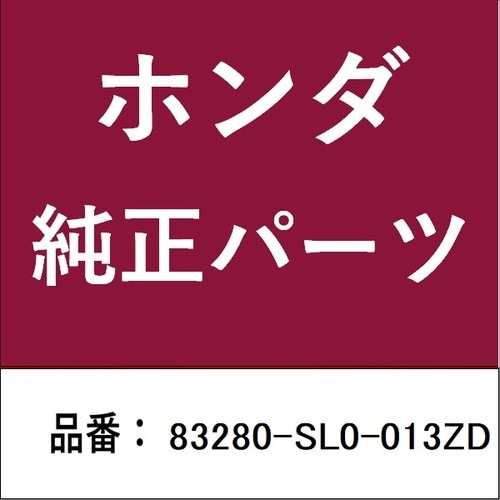 ホンダ・honda純正部品 サンバイザーASSY