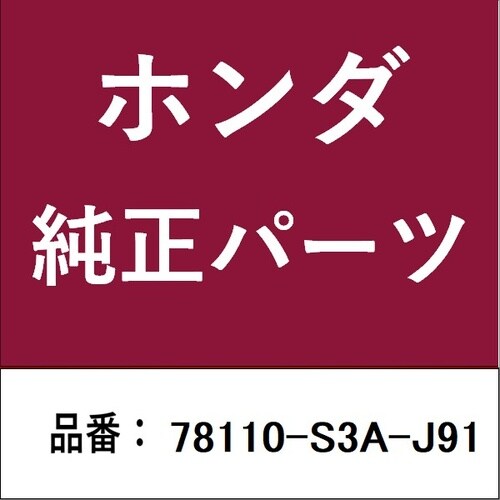 ホンダ・honda純正部品 ケースASSY