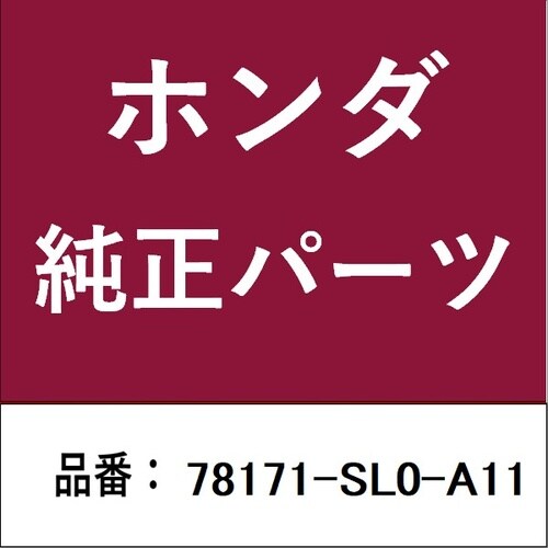 ホンダ・honda純正部品 バイザーASSY メー
