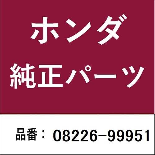 ホンダ・honda純正部品 オイル ウルトラ SJ