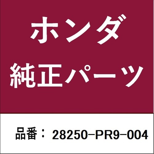 ホンダ・honda純正部品 ソレノイドASSY リ