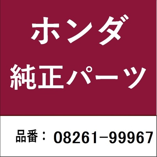 ホンダ・honda純正部品 オイル トランスミッシ