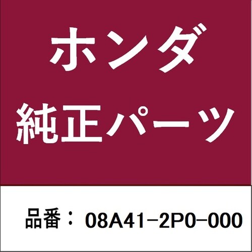 ホンダ・honda純正部品 IPODビデオコード
