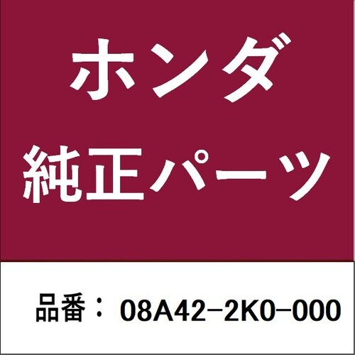ホンダ・honda純正部品 DVDアップデート