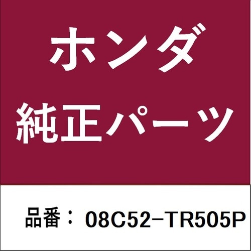 ホンダ・honda純正部品 タッチペン