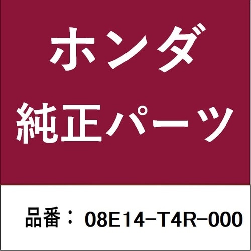 ホンダ・honda純正部品 LEDルーフ取付アタッ